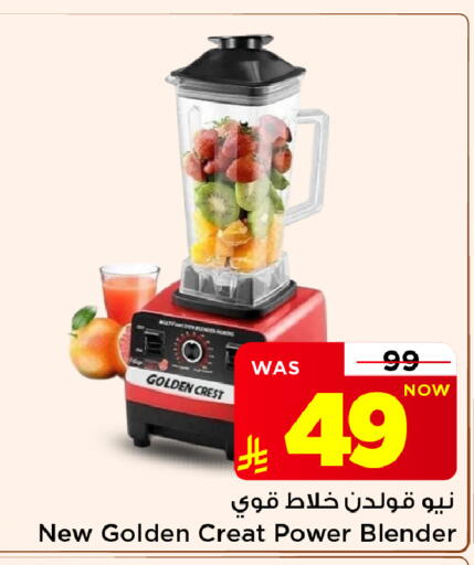 متوفر لدى مارك & سيف في مملكة العربية السعودية, السعودية, سعودية - الأحساء‎