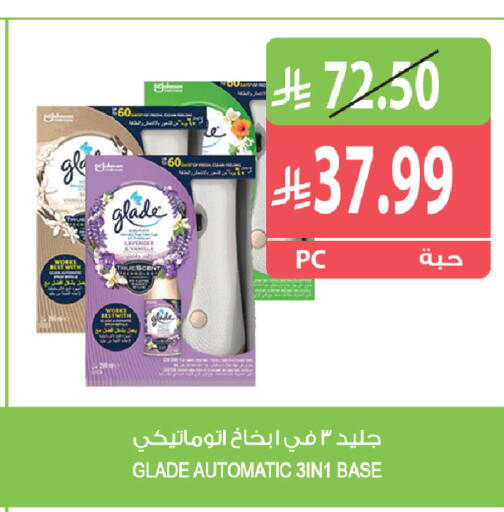 Vanilla available at المزرعة in مملكة العربية السعودية, السعودية, سعودية - القطيف‎