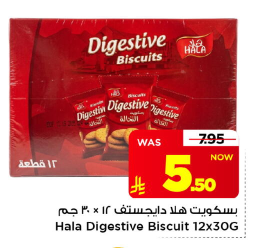 متوفر لدى مارك & سيف في مملكة العربية السعودية, السعودية, سعودية - الرياض