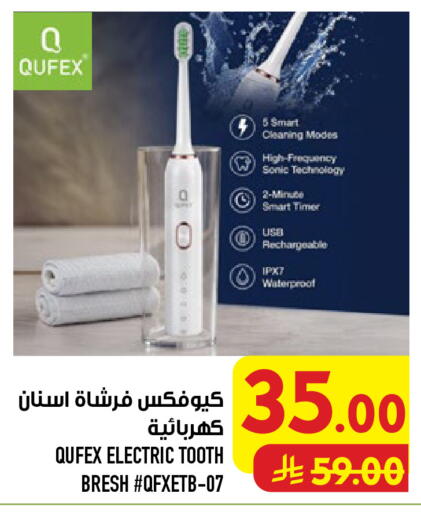 available at أبراج هايبر ماركت in مملكة العربية السعودية, السعودية, سعودية - مكة المكرمة