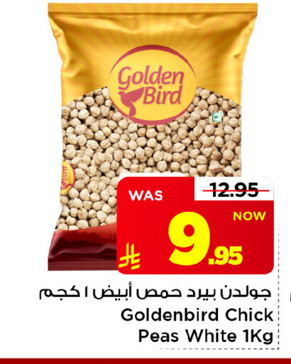 Peas متوفر لدى مارك & سيف في مملكة العربية السعودية, السعودية, سعودية - الرياض