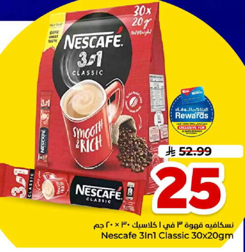 available at Hyper Al Wafa in KSA, Saudi Arabia, Saudi - Ta'if