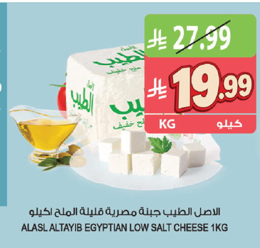 available at Farm  in KSA, Saudi Arabia, Saudi - Jazan