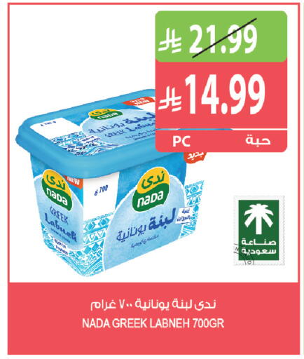 available at المزرعة in مملكة العربية السعودية, السعودية, سعودية - القطيف‎