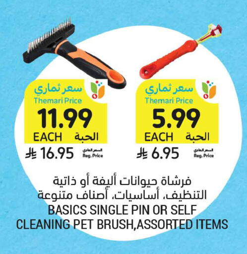 available at أسواق التميمي in مملكة العربية السعودية, السعودية, سعودية - عنيزة