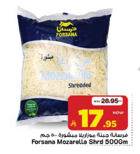 available at Mark & Save in KSA, Saudi Arabia, Saudi - Riyadh