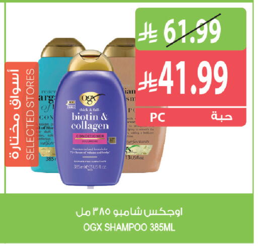 available at Farm  in KSA, Saudi Arabia, Saudi - Qatif