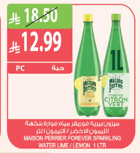 Lemon available at المزرعة in مملكة العربية السعودية, السعودية, سعودية - القطيف‎