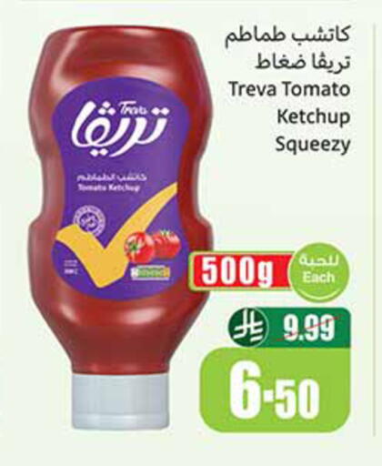 Tomato available at أسواق عبد الله العثيم in مملكة العربية السعودية, السعودية, سعودية - مكة المكرمة