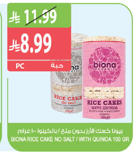 available at Farm  in KSA, Saudi Arabia, Saudi - Riyadh