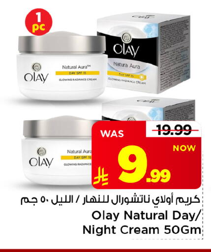 متوفر لدى مارك & سيف في مملكة العربية السعودية, السعودية, سعودية - الخبر‎