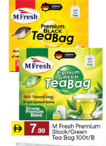 available at سوق طلال in الإمارات العربية المتحدة , الامارات - ٱلْفُجَيْرَة‎