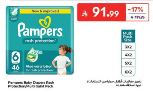 available at Carrefour in KSA, Saudi Arabia, Saudi - Sakaka