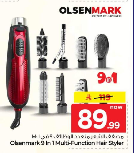 available at هايبر الوفاء in مملكة العربية السعودية, السعودية, سعودية - الطائف