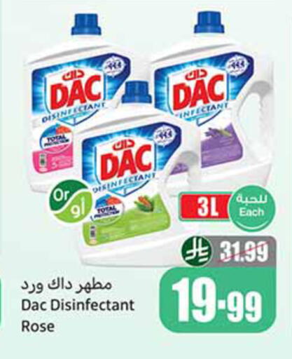 available at أسواق عبد الله العثيم in مملكة العربية السعودية, السعودية, سعودية - مكة المكرمة