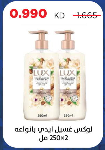 available at Sabah Al Salem Co op in Kuwait - Kuwait City