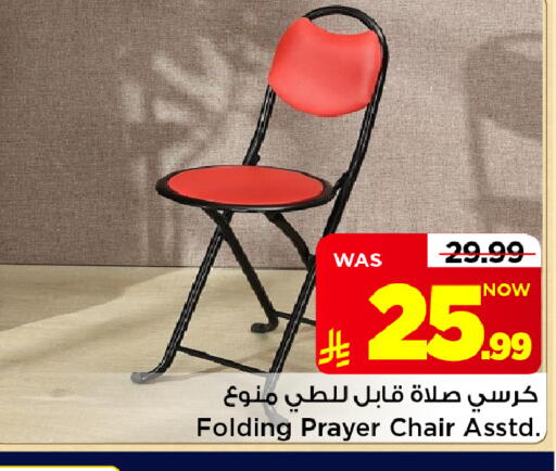 available at Mark & Save in KSA, Saudi Arabia, Saudi - Riyadh