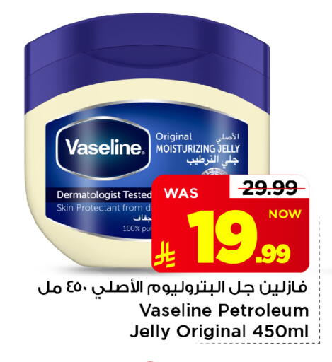 متوفر لدى مارك & سيف في مملكة العربية السعودية, السعودية, سعودية - الخبر‎