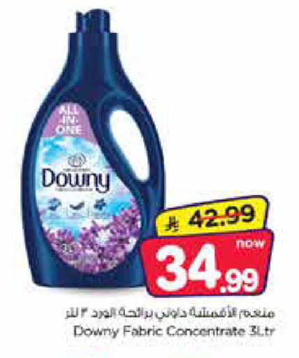 available at Nesto in KSA, Saudi Arabia, Saudi - Jubail
