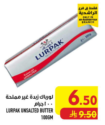 available at أبراج هايبر ماركت in مملكة العربية السعودية, السعودية, سعودية - مكة المكرمة