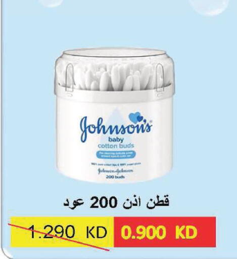 available at Sabah Al Salem Co op in Kuwait - Kuwait City
