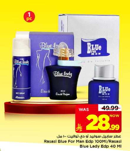 available at Mark & Save in KSA, Saudi Arabia, Saudi - Riyadh