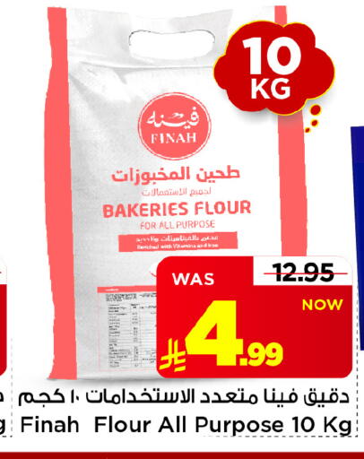 متوفر لدى مارك & سيف في مملكة العربية السعودية, السعودية, سعودية - الخبر‎