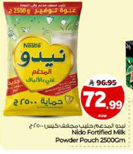 available at Hyper Al Wafa in KSA, Saudi Arabia, Saudi - Riyadh