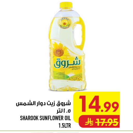 متوفر لدى أبراج هايبر ماركت في مملكة العربية السعودية, السعودية, سعودية - مكة المكرمة