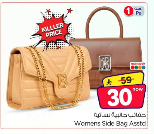 available at Hyper Al Wafa in KSA, Saudi Arabia, Saudi - Ta'if