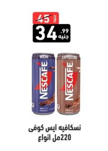 available at A Ten Market  in Egypt - Cairo