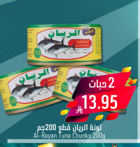 available at Joule Market in KSA, Saudi Arabia, Saudi - Al Khobar