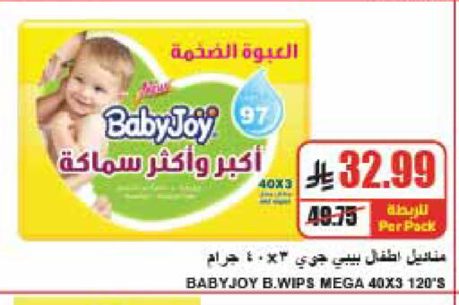 متوفر لدى A ماركت في مملكة العربية السعودية, السعودية, سعودية - الرياض