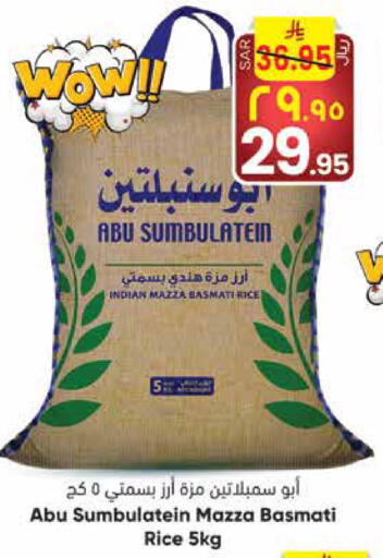 available at City Flower in KSA, Saudi Arabia, Saudi - Jubail
