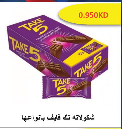 available at Sabah Al Salem Co op in Kuwait - Kuwait City