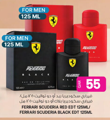 available at Ansar Gallery in Qatar - Al Daayen