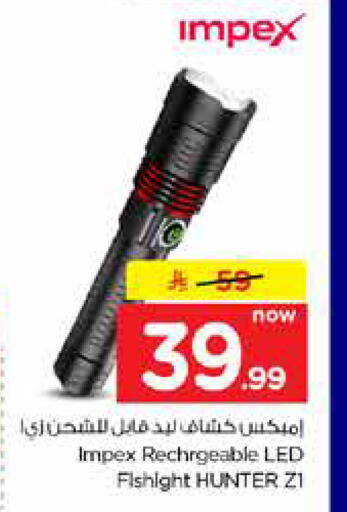 available at Hyper Al Wafa in KSA, Saudi Arabia, Saudi - Riyadh
