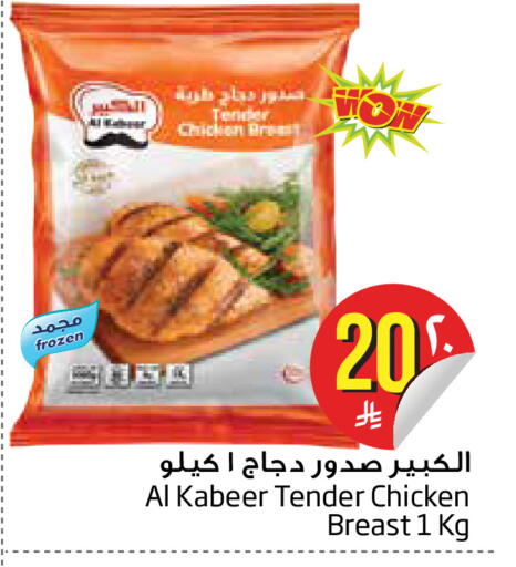 available at ليان هايبر in مملكة العربية السعودية, السعودية, سعودية - الخبر‎
