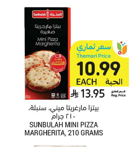 available at أسواق التميمي in مملكة العربية السعودية, السعودية, سعودية - عنيزة