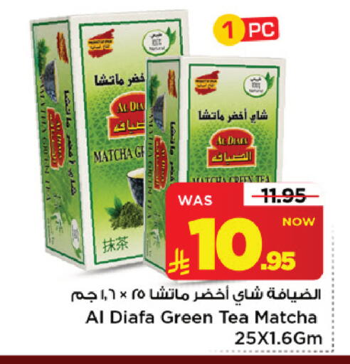 متوفر لدى مارك & سيف في مملكة العربية السعودية, السعودية, سعودية - الرياض