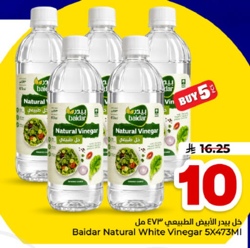 متوفر لدى هايبر الوفاء في مملكة العربية السعودية, السعودية, سعودية - الأحساء‎
