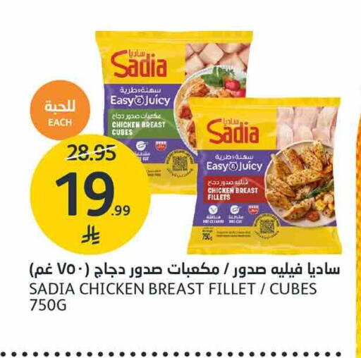 available at أسواق الجزيرة in مملكة العربية السعودية, السعودية, سعودية - الرياض