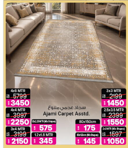 available at أنصار جاليري in قطر - الوكرة