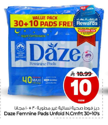 available at هايبر الوفاء in مملكة العربية السعودية, السعودية, سعودية - مكة المكرمة