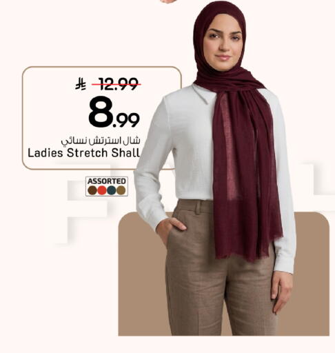 متوفر لدى مارك & سيف في مملكة العربية السعودية, السعودية, سعودية - الخبر‎
