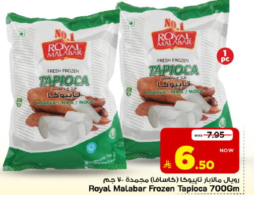 Cassava متوفر لدى مارك & سيف في مملكة العربية السعودية, السعودية, سعودية - الأحساء‎