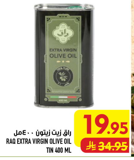 متوفر لدى أبراج هايبر ماركت في مملكة العربية السعودية, السعودية, سعودية - مكة المكرمة