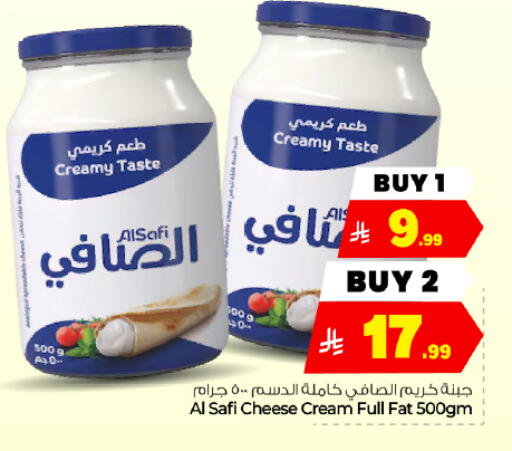 available at Hyper Al Wafa in KSA, Saudi Arabia, Saudi - Dammam