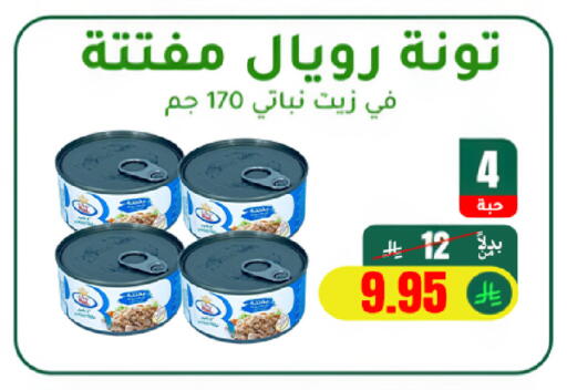 available at الهاجري للأغذية in مملكة العربية السعودية, السعودية, سعودية - خميس مشيط