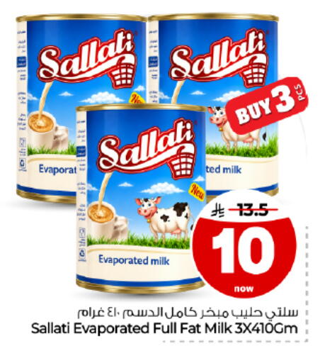 available at Hyper Al Wafa in KSA, Saudi Arabia, Saudi - Dammam